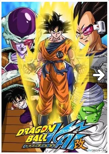 Dragon Ball Z Kai - [Temporada 1] [Cap.98]